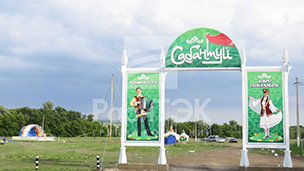Entrance group