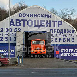 Hangar 36х18х10 m., Autocentre Kamaz, Krasnodar Territory.