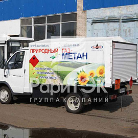 Auto curtains, canopies, curtains